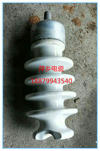 psq-15t 柱式绝缘子 针式 萍乡电瓷 ps-15t 10kv高压 r5et105l