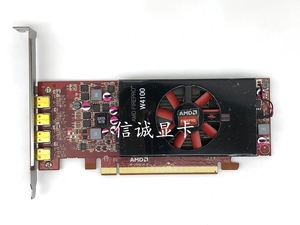 原装AMD W4100 2G专业多屏显卡4屏四屏分屏炒股监控绘图高于K620