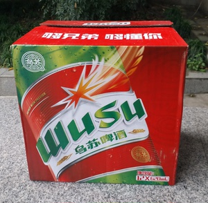 新疆乌苏啤酒wusu620ml*12瓶/箱大红乌苏成都市三环内自提更优惠