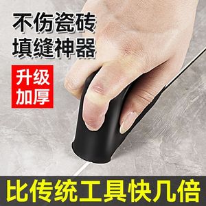 美缝工具填缝勾缝神器瓷砖地砖瓦工专用勾缝工具耐磨硅胶缝隙填充