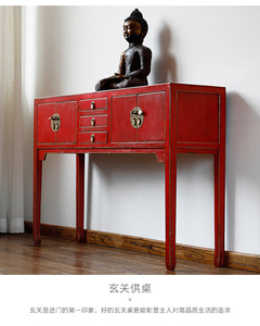新中式现代松木玄关桌小姐桌实木门厅柜子彩漆复古做旧供桌家具