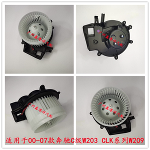 用于奔驰w203w209 c200 c240 c280 clk200 clk350空调鼓风机 电阻