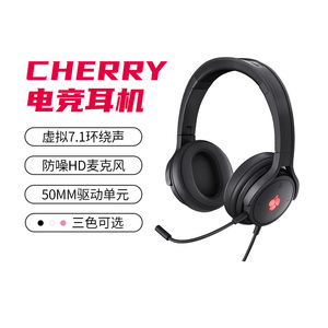 CHERRY樱桃HC 2.2头戴式电竞游戏有线耳机电脑笔记专业耳麦