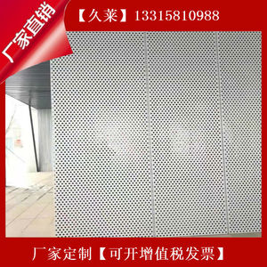 冲孔铝单板幕墙定制外墙面装饰镂空门头铝板镀锌板不锈钢冲孔网板
