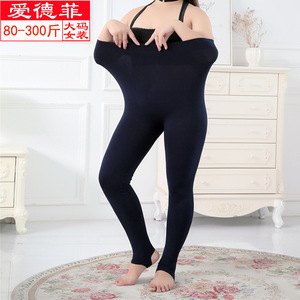lady modal spring leggings thin plus size大码春莫代尔打底裤