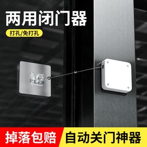 自动关门闭门器推拉门缓冲闭合器家用免打孔神器磁铁弹簧回弹装置