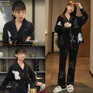 贺先生的恋恋不忘秦以悦同款睡衣黑色兔子印花胡意旋家居服包邮