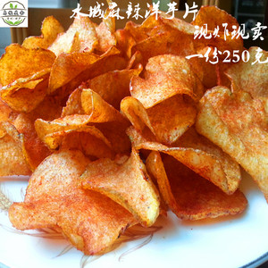 贵州特色小吃六盘水麻辣洋芋片水城现炸麻辣土豆片马铃薯片250g