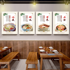 特色云南过桥米线店面挂画土豆粉米粉砂锅米线小吃店墙面装饰壁画