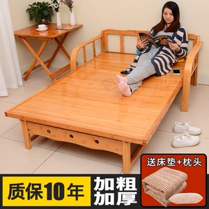 折叠床沙发床两用双人单人午睡午休成人家用1.5米小户型简易竹床