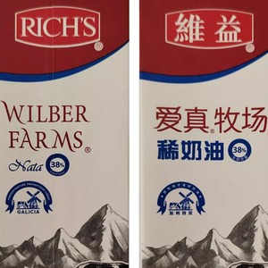 维益爱真牧场淡奶油乳脂含量38%卡拉胶1瓶1L冷藏保存