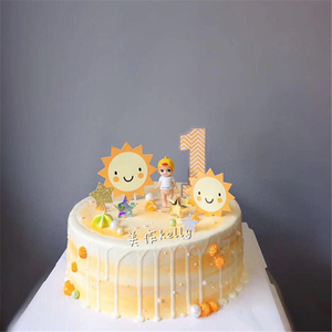 宝宝1周岁太阳云朵 生日蛋糕装饰插牌件旗卡diy甜品烘焙装扮配件