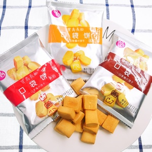 产地台湾 宝岛长松 口袋饼 牛奶味 黑糖 乳酪口味 1包/份