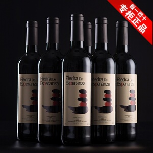 德龙宝真原瓶进口红酒 dop级幸运石半甜葡萄酒 750ml*6支 整箱装