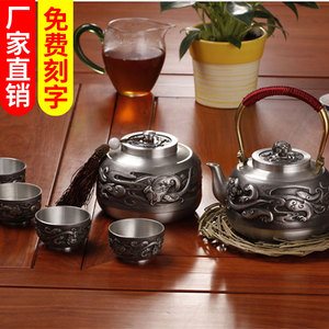 锡器 茶具纯锡罐 锡壶八件套马来西亚高档手工艺礼品 马到成功