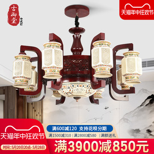 中式吊灯陶瓷实木客厅灯餐厅灯中式灯具仿古典中国风酒店大厅灯饰