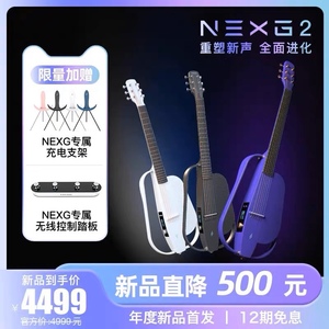 enya恩雅NEXG2智能民谣吉他 38英寸碳纤维加振蓝牙电箱初学者吉它