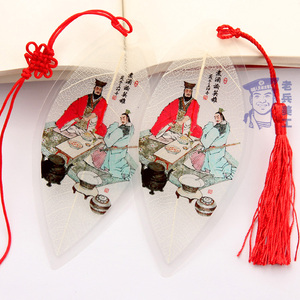 三国演义人物书签