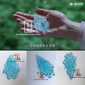 六瓣霜花一瓣锦觅同款真身春华秋实杨紫凤凰旭凤香蜜沉沉烬如霜