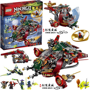 lego乐高70735幻影忍者飞天旋转术超级战机飞天旋转陀螺积木玩具