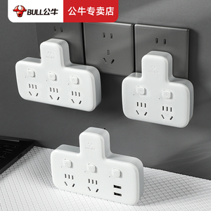 公牛墙壁电插座