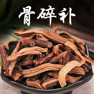 009人付款天猫骨碎补中药材500g克新鲜毛姜碎骨补碎骨