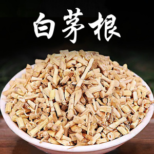 白茅根干中药材500g克新鲜泡茶丝茅草甜草根白茅草毛草白毛白矛根