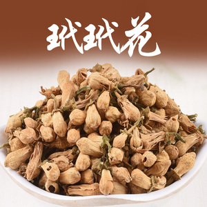 正宗干玳玳花中药材100g克代代花干货回青橙酸橙花泡茶水喝养生茶