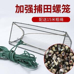 田螺网捞工具捞田螺工具抓田螺神器捕田螺捞螺蛳工具捞螺丝的网