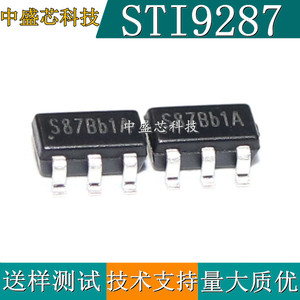 STI尚途原装 STI9287 SOT23-6 9287 9287C 287CA 背光LED驱动芯片