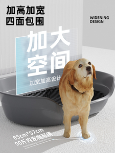 狗厕所中大型犬专用金毛拉布拉多狗砂盆大小便小型犬定点排便神器