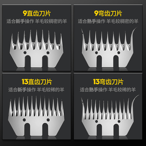 羊毛推子电动剪毛机打推羊毛的剃剪羊毛的电推子专用羊毛剪刀剪子