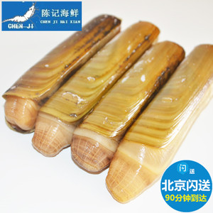 005人付款淘宝新鲜冷冻蛏王肉大个蛏子肉称王肉海圣子竹节蛏肉海鲜