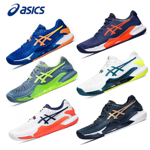 正品Asics亚瑟士网球鞋GEL-RESOLUTION 9男款夏季专业减震专业