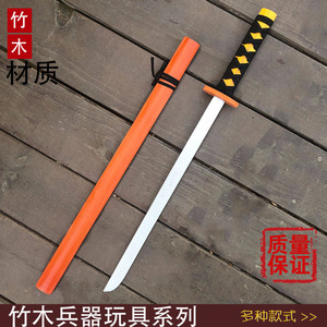 木制大刀木质日本刀舞台道具武术木制刀剑80年怀旧儿玩具未开刃