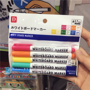 日本大创daiso正品5色红橙黄绿彩色油性记号笔彩虹色涂鸦笔白板笔