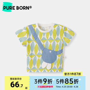 博睿恩男宝宝T恤夏款婴幼儿清爽透气薄款短袖上衣8个月-4岁