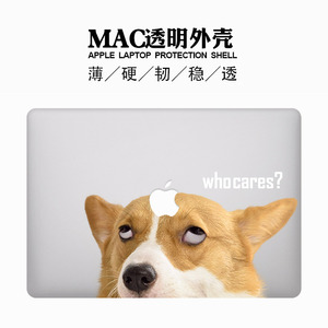 适用Macbook苹果m2电脑air13保护壳pro14笔记本外套m1透明水晶狗