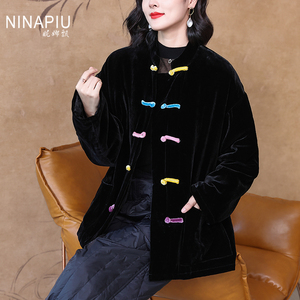 真丝丝绒棉衣女装2023冬季新款时尚气质高级感新中式国风唐装外套
