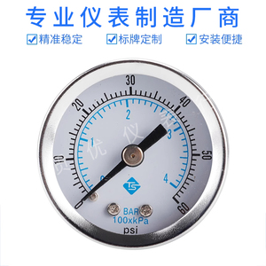 0-60psi 0-4bar1/8NPT40mm直径气压表水表液压表油压表轴向压力表