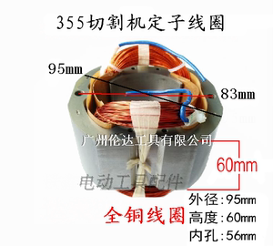 380伏切割机接线图,380切割机怎么接线 战雕切割机