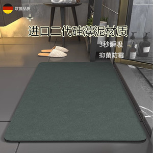 德国硅藻泥吸水垫卫生间浴室门口防滑脚垫子速干厨房家用高级地毯