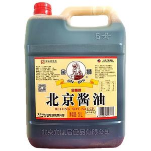 包邮老北京六必居金狮酱油龙门米醋黄豆酱油 酿造酱