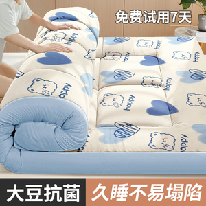 家用床垫软垫折叠褥子儿童榻榻米宿舍学生单人租房专用地铺垫被zc