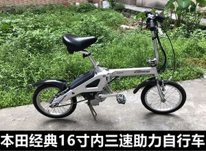 二手本田助力自行车