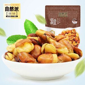 自然派有壳蚕豆100g*2兰花豆豌豆休零食坚果炒货小吃特产