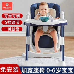 宝宝餐椅婴幼儿童家用吃饭餐桌椅多功能成长型可坐躺便携座椅椅子