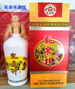 广西老字号名酒乳泉井绝版白瓶桂府酒500ml浓香型年份老酒2012年