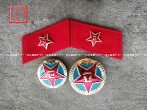 退役收藏品-美品85式红领章帽徽