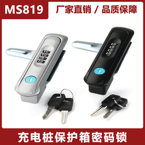 MS819密码锁新能源充电桩专用锁铁皮柜电箱电柜门锁平面锁MS889